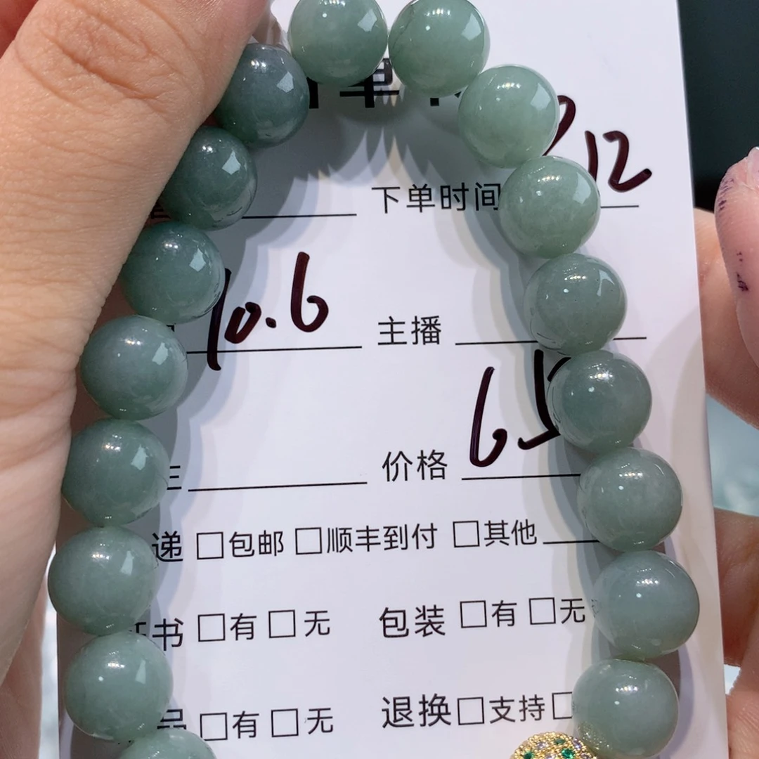 未镶嵌1定制翡翠