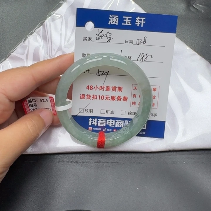翡翠手镯未镶嵌酱*