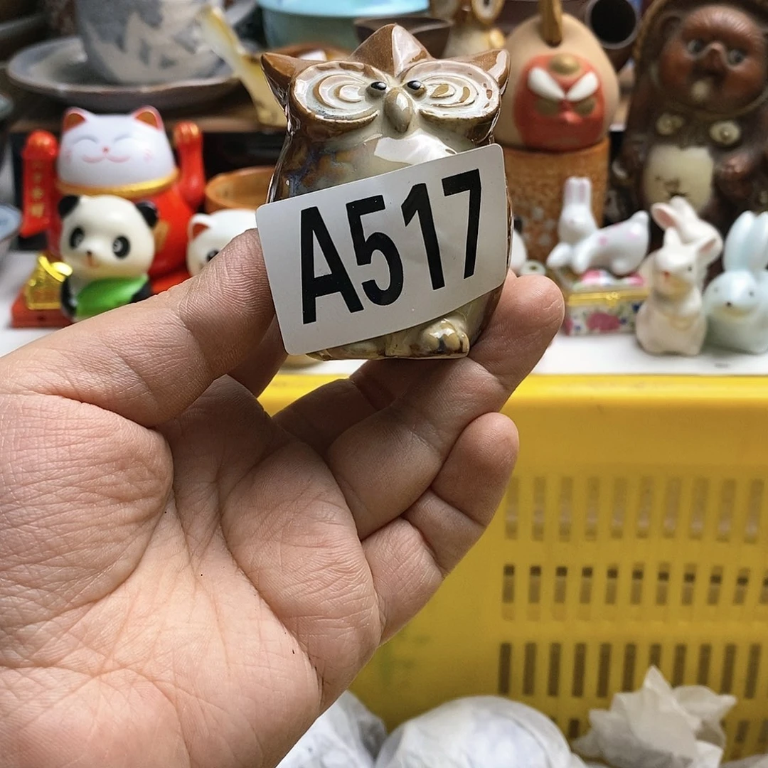 瓷片男**?日本精品回流瓷器