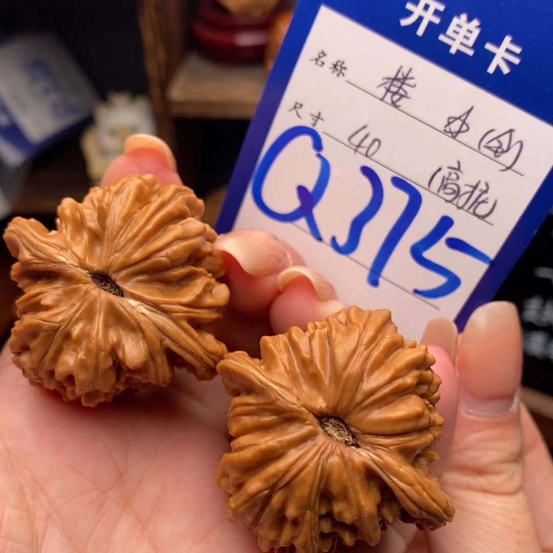 文玩核桃吊坠40四座楼全品