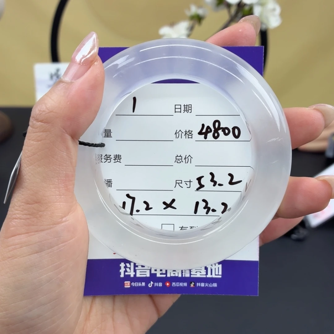 璐***璐石英质玉未镶嵌手镯3