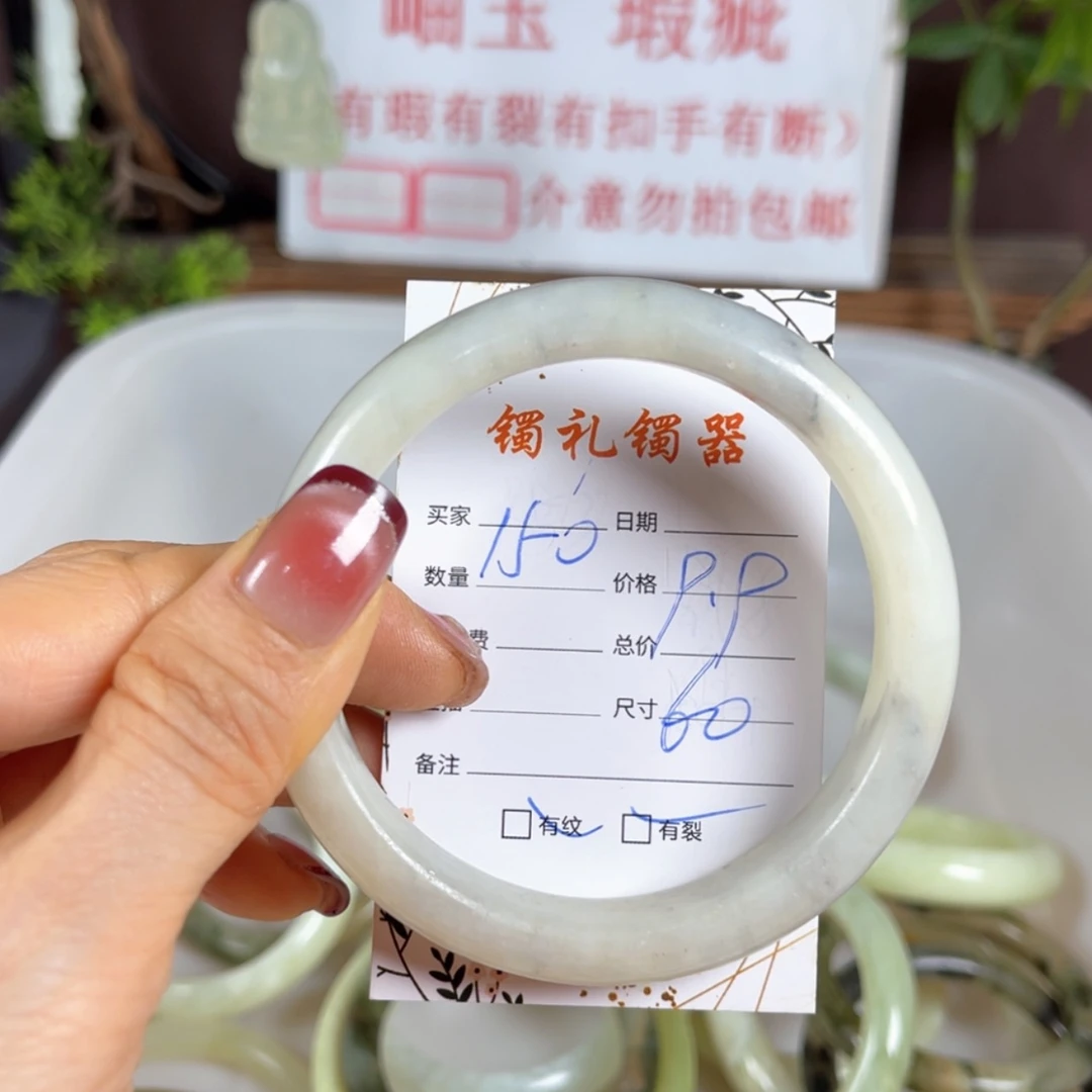 【闪购商品】蛇纹石玉手镯未镶嵌