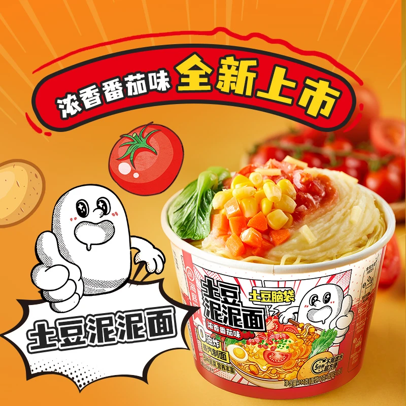 【积分加钱购】土豆泥泥面方便拌面107g*1桶装宿舍宵夜盒