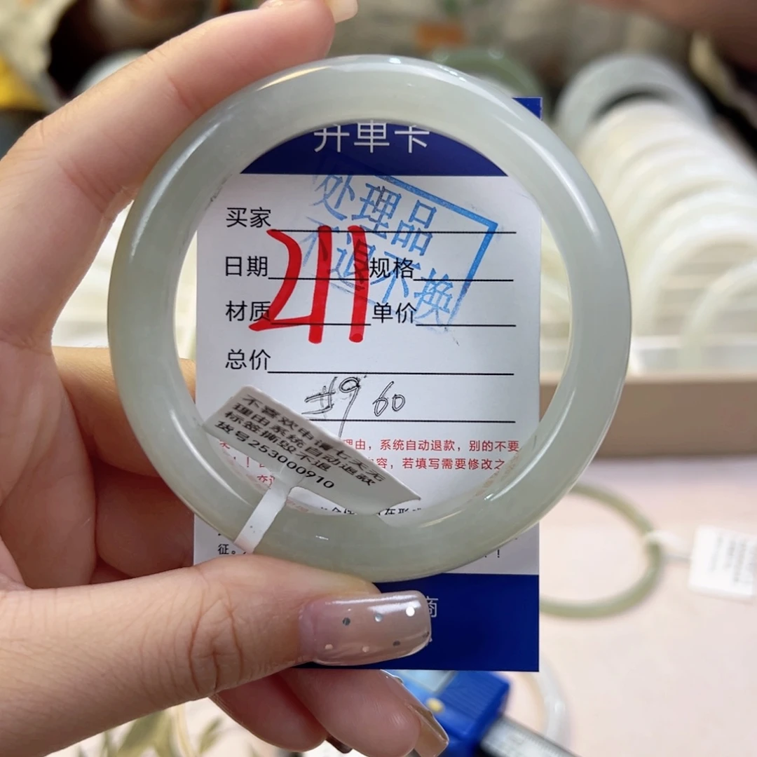 未镶嵌手镯和田玉