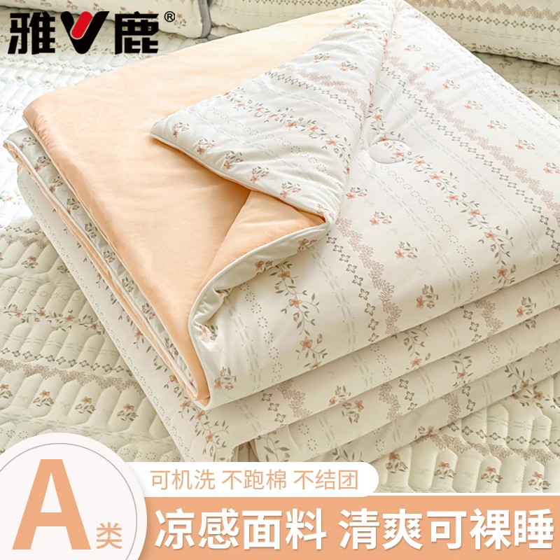 夏季凉感冰丝夏凉被空调被学生宿舍夏被夏天单双人可机洗水洗被子