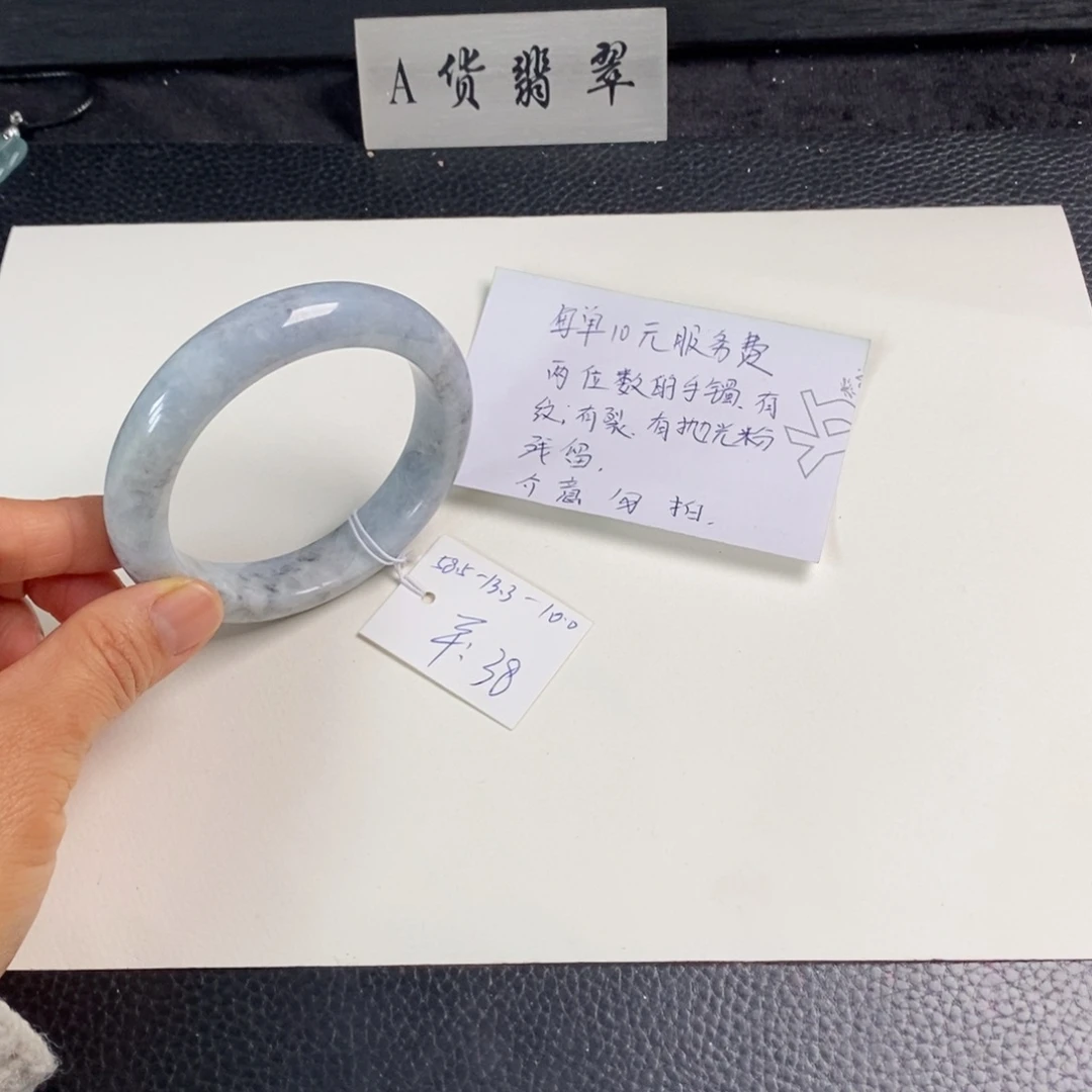 翡翠未镶嵌手镯58.5正圈6