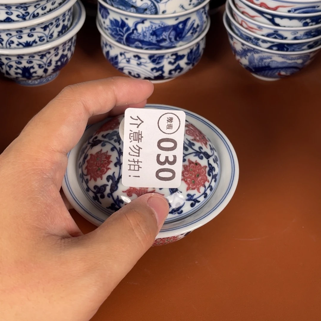 青花瓷器陶瓷陶瓷30