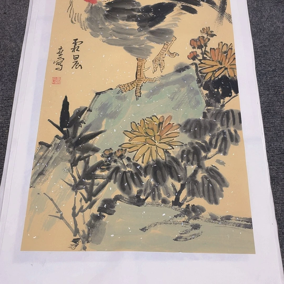国画2平尺纯手绘国画作品