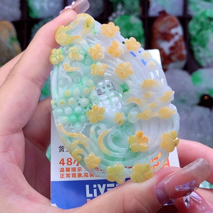 【闪购商品】翡翠颈饰未镶嵌挂件