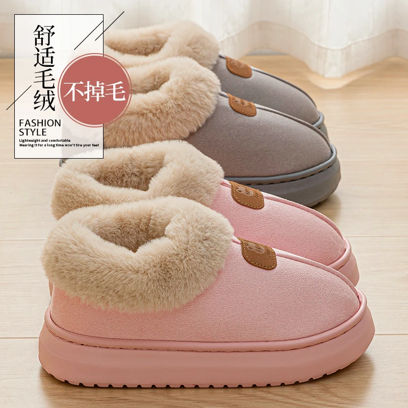 厚底棉拖鞋女士2025秋冬季新款家居家室内防滑加绒保暖包跟棉鞋女
