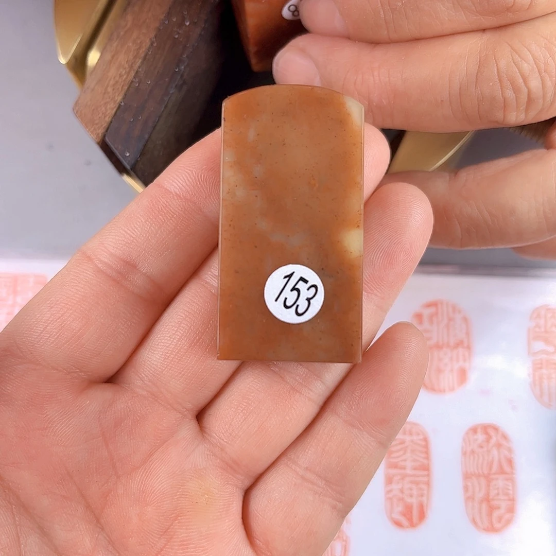 寿山石印石寿山石153号2.5厘米