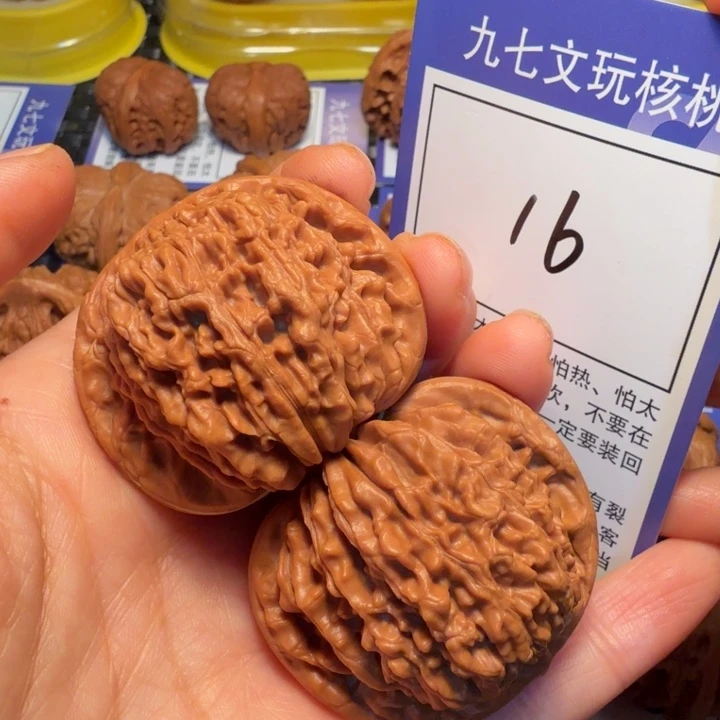 文玩核桃把件16四座楼44