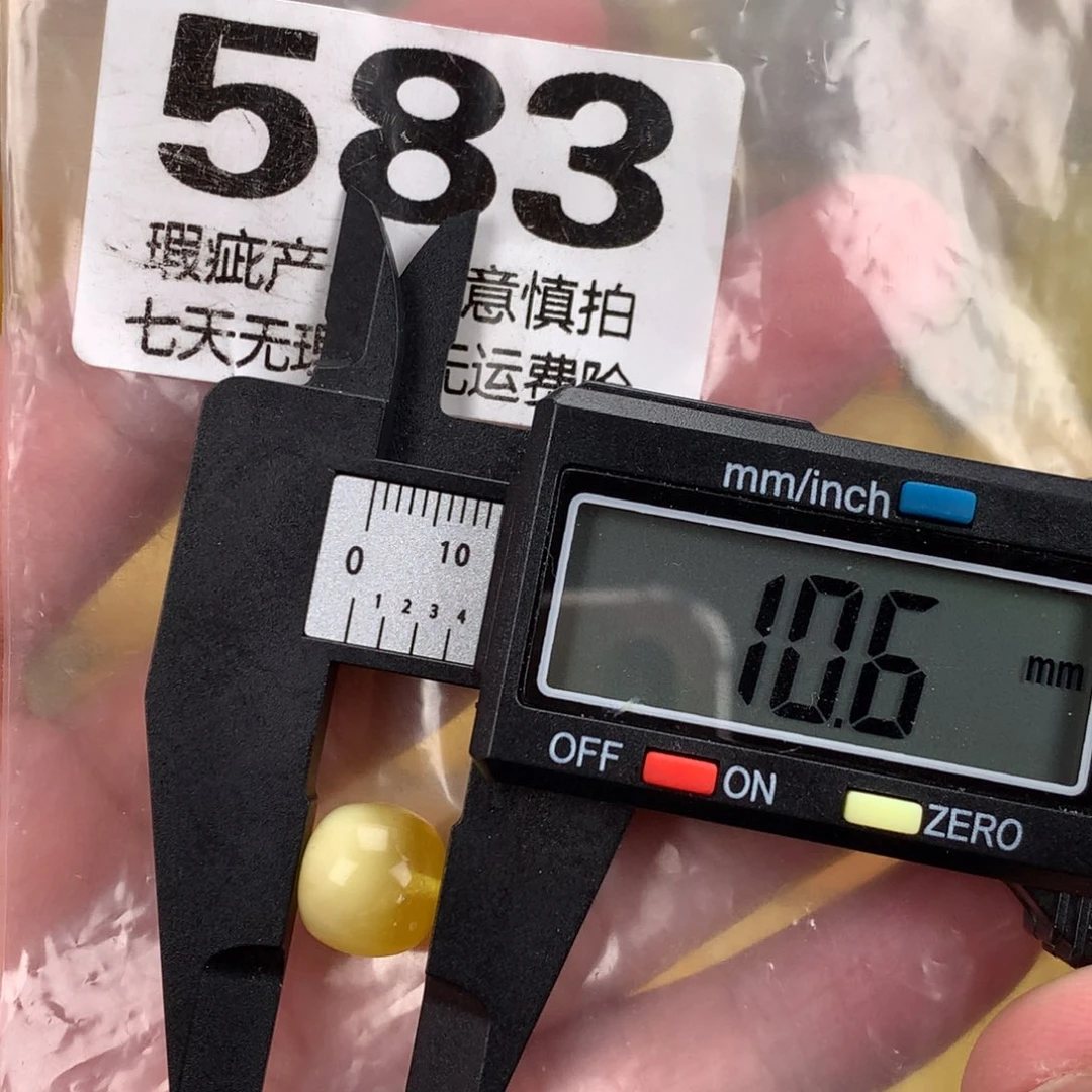 蜜蜡未镶嵌珠宝奇石裸石