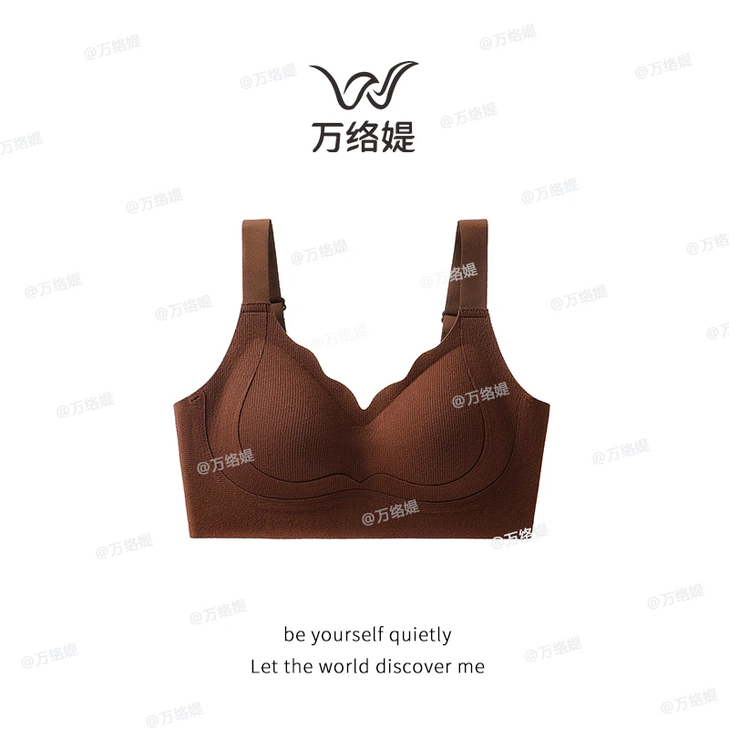 万络媞918暖绒薄款无痕裸感冬日暖肌裸感磨毛螺旋纹调整型内衣