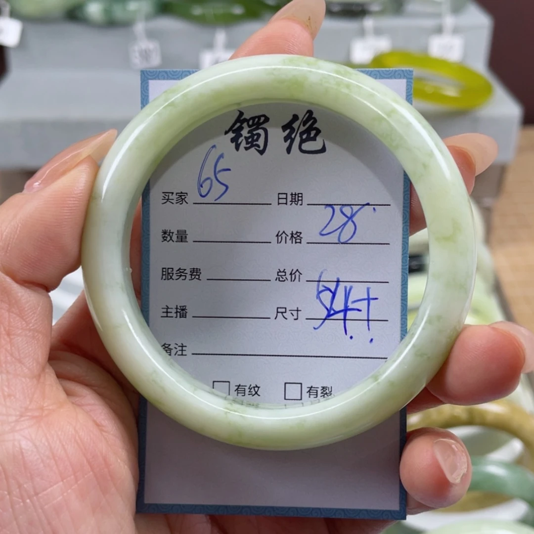 【闪购商品】蛇纹石玉手镯未镶嵌