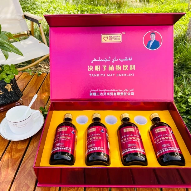 决明子tan kiya mai eqim liki