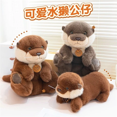 日本水獭毛绒玩具坐姿娃娃公仔玩偶趴趴抱枕女生睡觉专用生日礼物