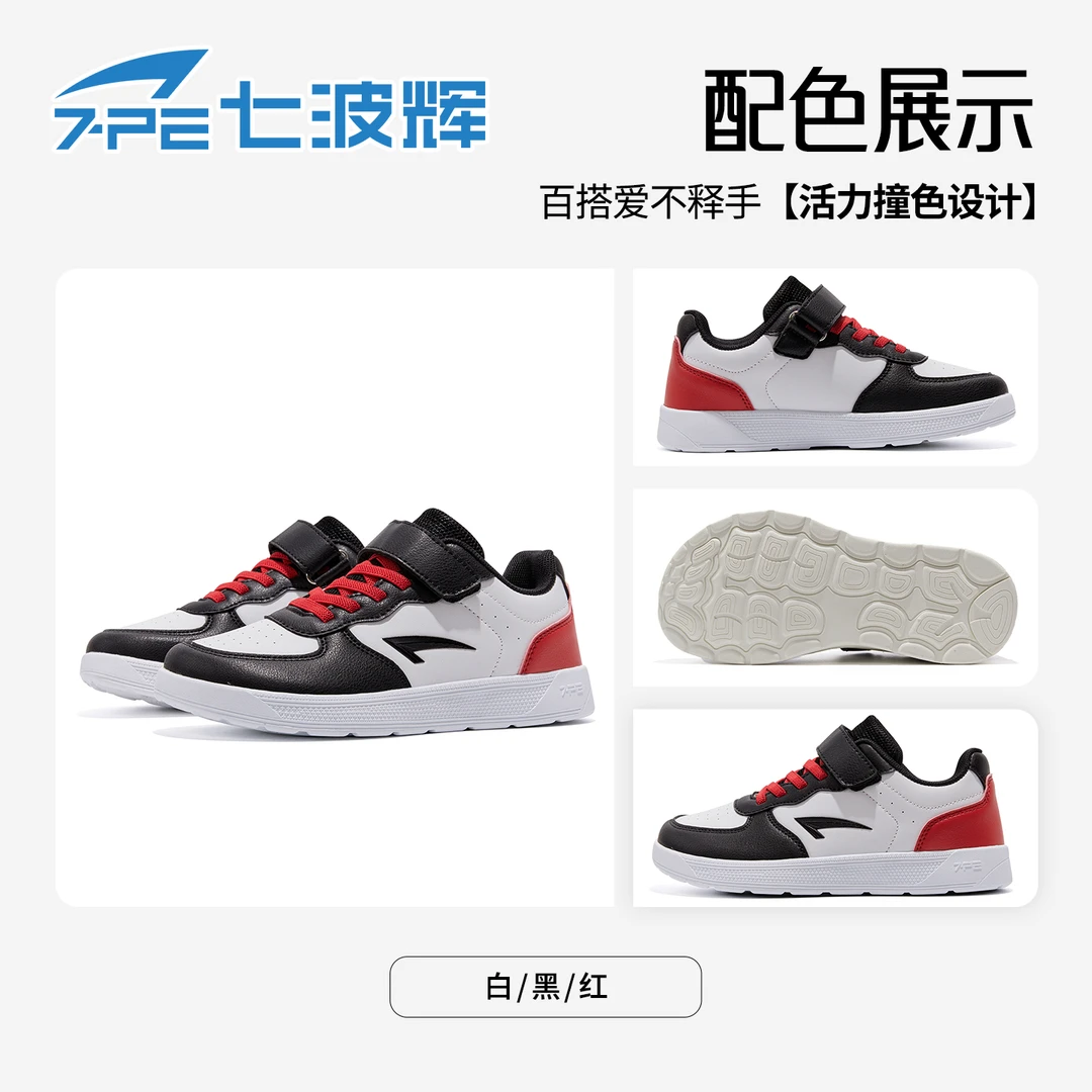 七波辉男童鞋秋季新款宽头皮面亲子板鞋时尚百搭宽头德训鞋603031