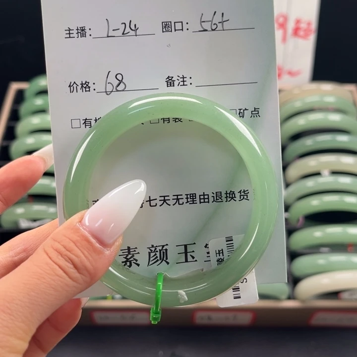 东陵石未镶嵌1天然