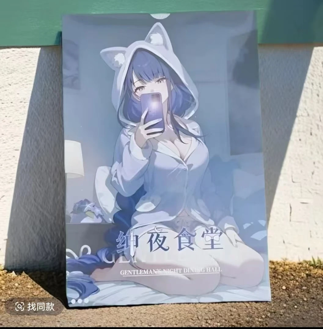 钰卡社-绅夜食堂 卡牌收藏盲盒 默认代拆