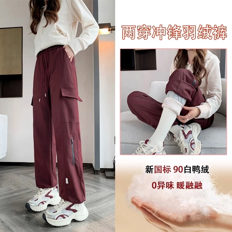 鸭绒工装羽绒裤女2025新款冬季外穿棉裤防水东北零下40防寒冲锋裤