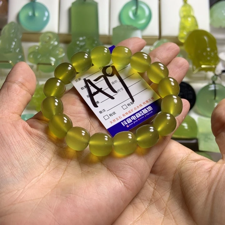 【闪购商品】未镶嵌蛇纹石玉手串阿****伊