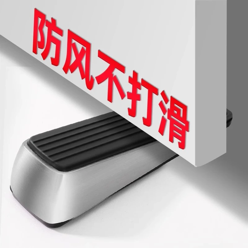 门挡器阻门器防撞防风门阻器门塞卫生间便携顶门门碰挡门固定好物