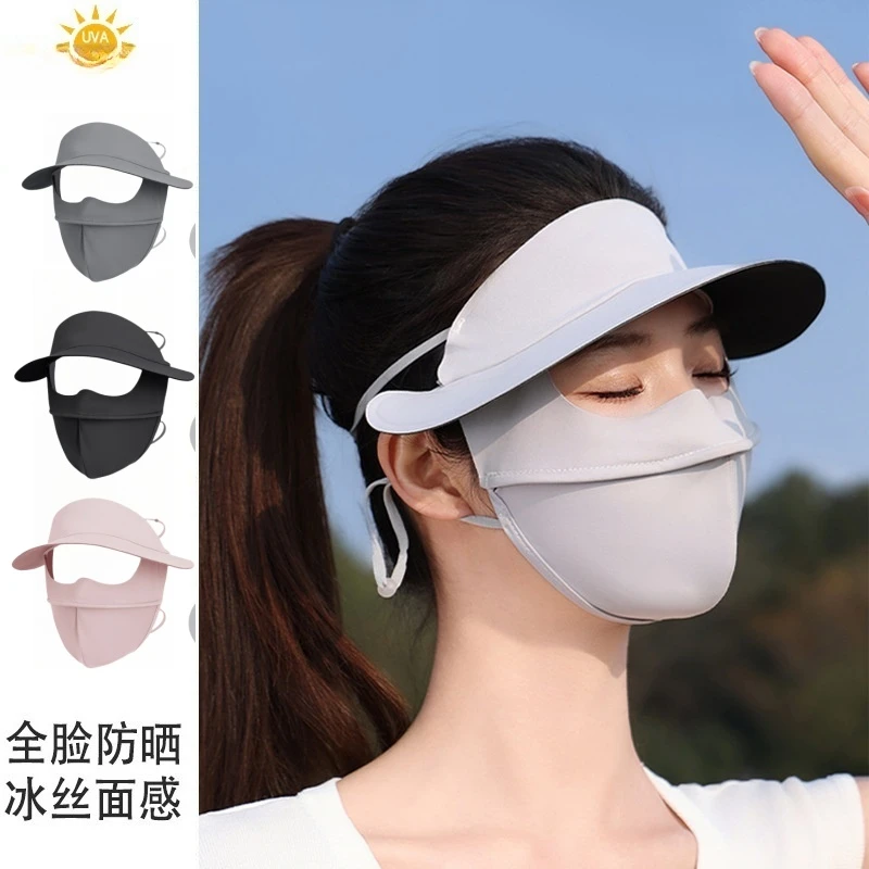 蕉下客防晒面罩黑胶帽檐全脸防紫外线遮阳脸基尼夏季透气