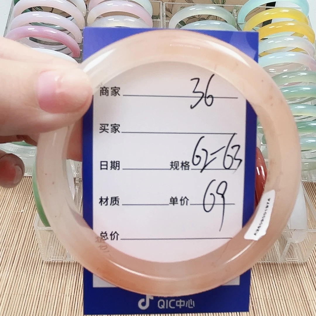 石英质玉未镶嵌手镯