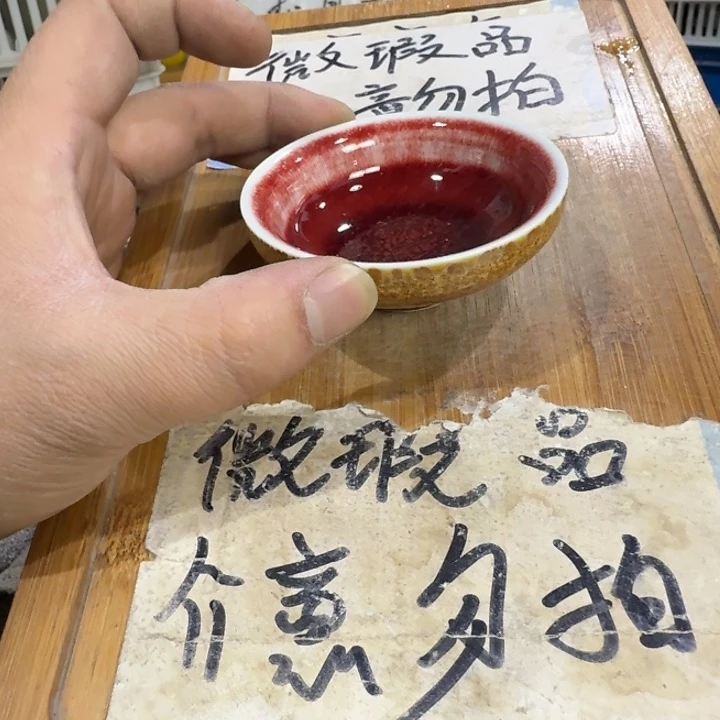 微瑕疵介意勿拍陶瓷器皿S354
