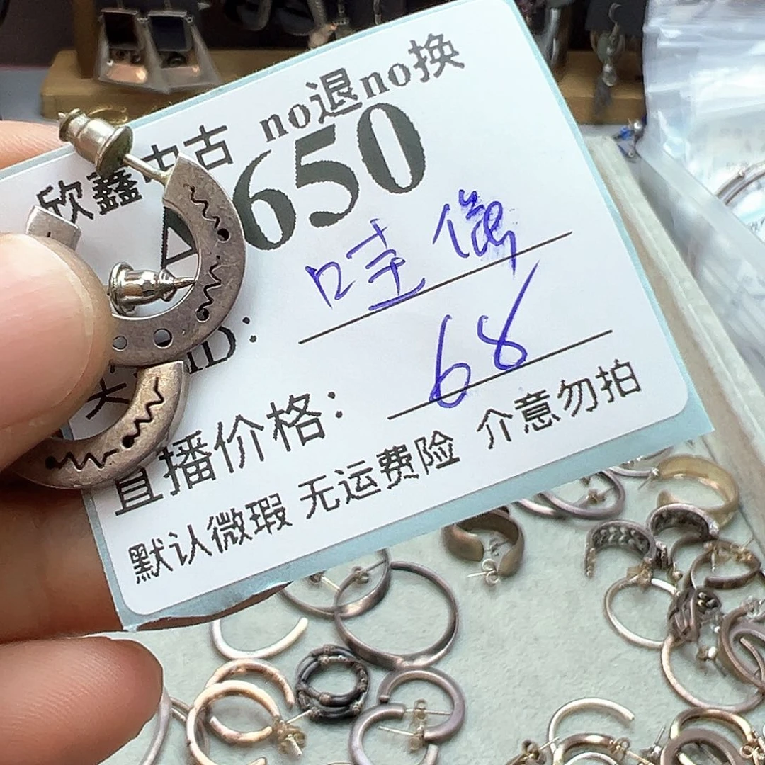 哇***店铜合金925银锆石Wer