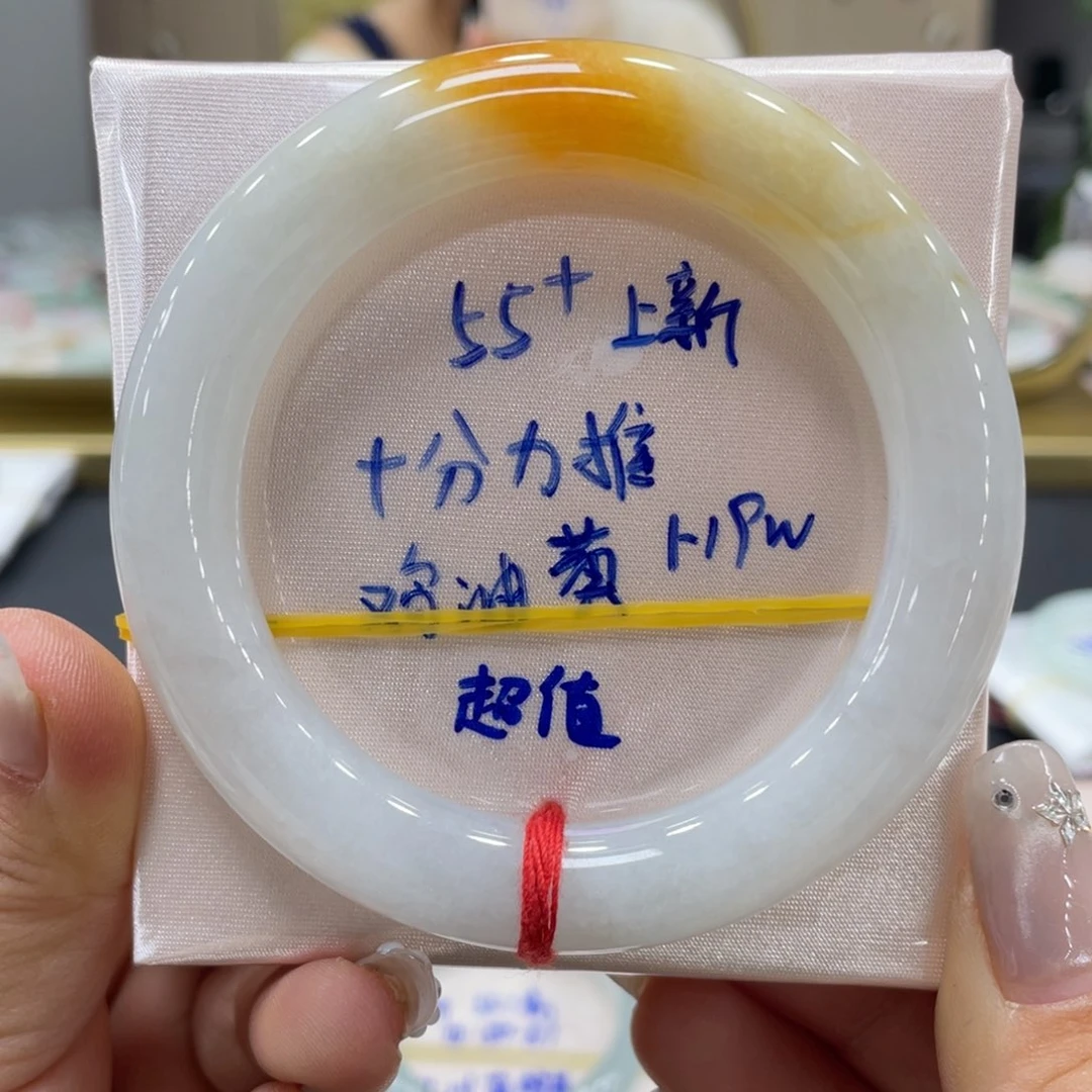 未镶嵌手镯翡翠翡翠