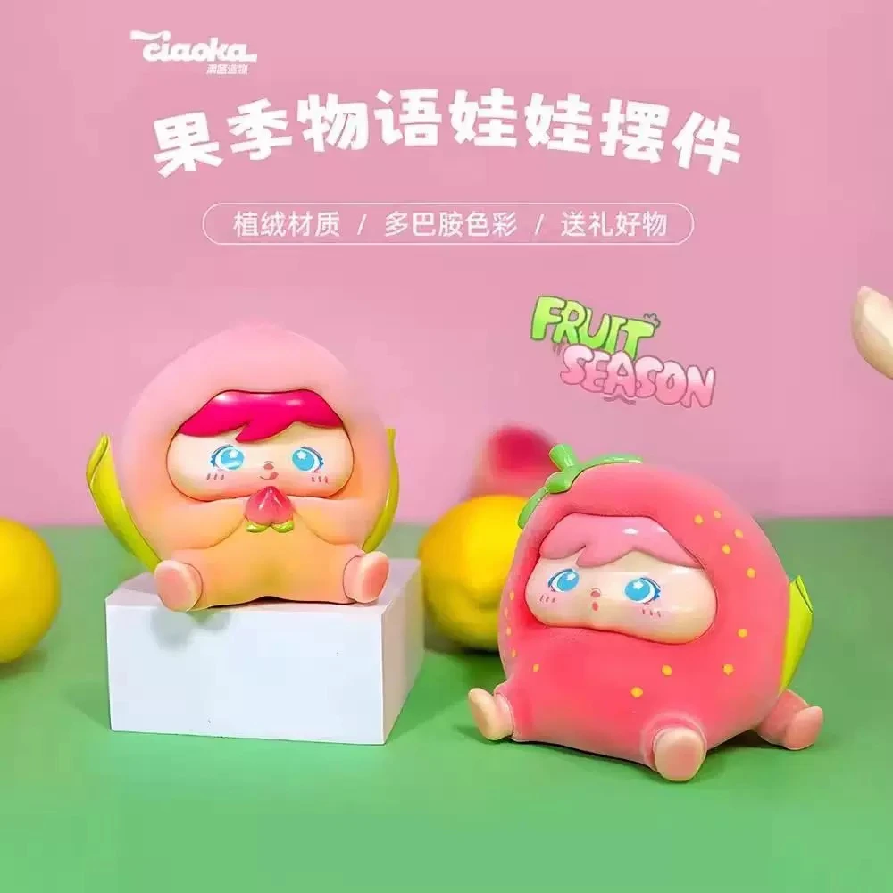 【一一来拆盒】果季物语系列盲盒