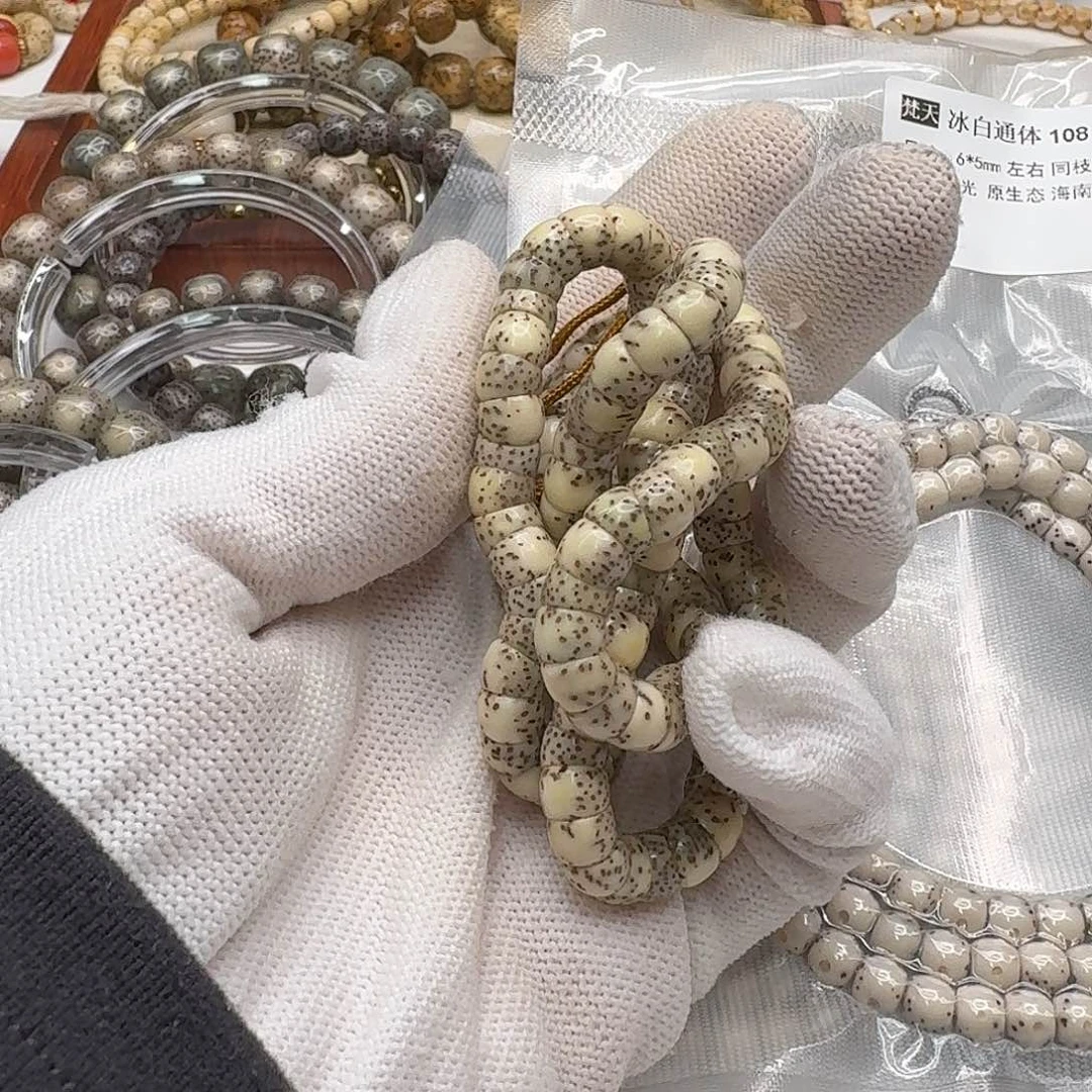 星月菩提吊坠119尊宠糯冰大肠7