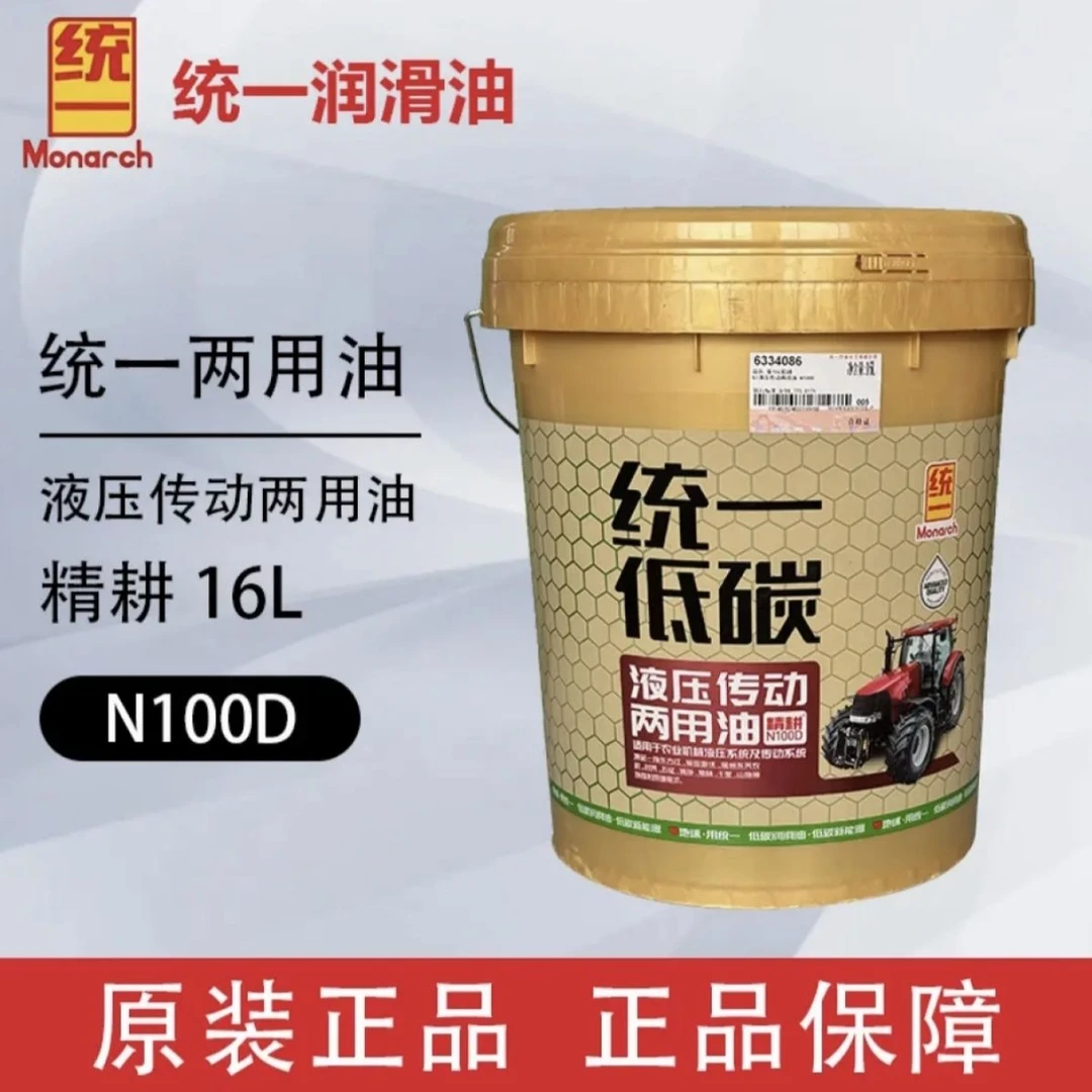 统一低碳液压传动两用油精耕N100D大型农业机械多用途合成油UTT0