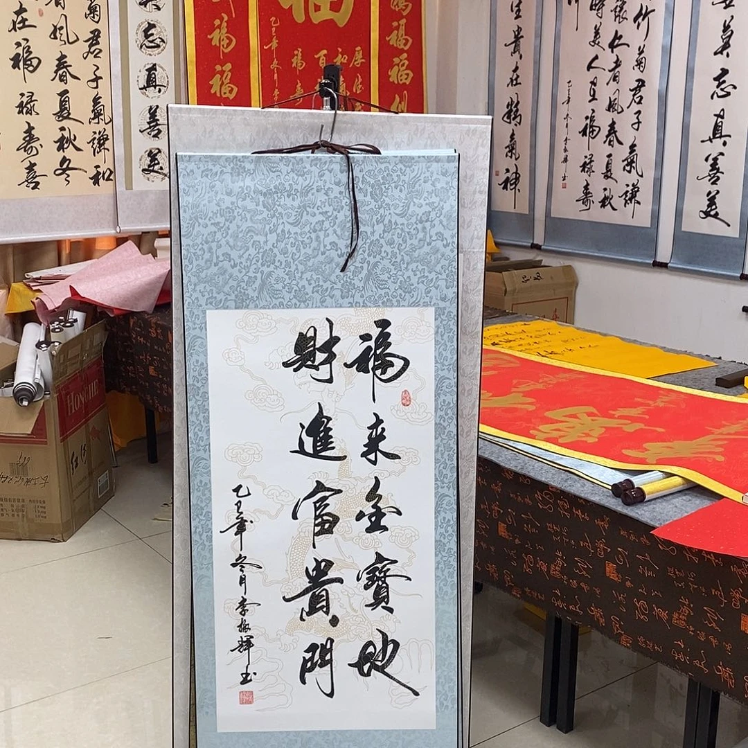 书法书法作品参加