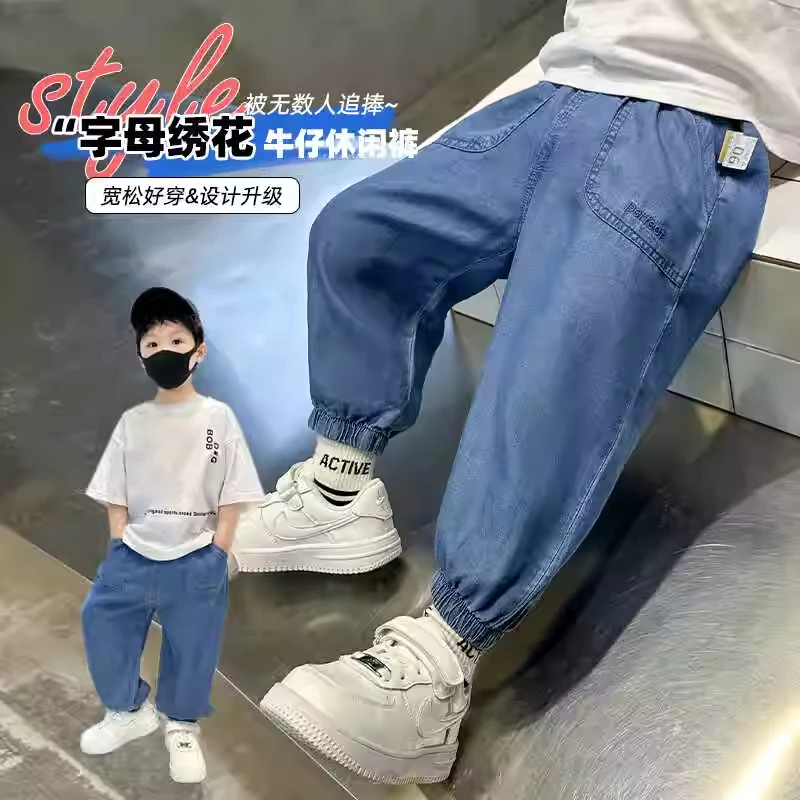 （断码清仓）儿童天丝牛仔防蚊裤空2025夏装男童长裤轻薄男童裤子