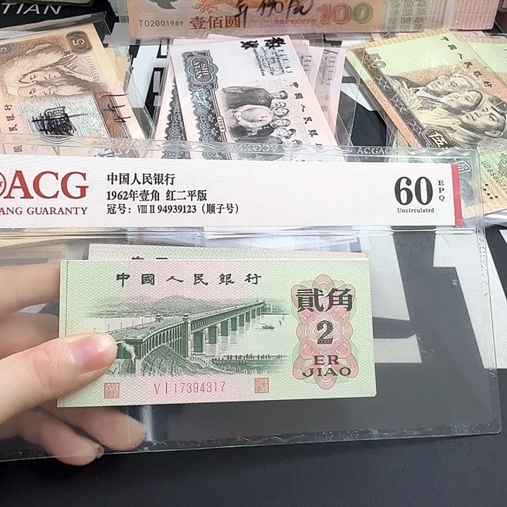大桥流通好品一组九张4317