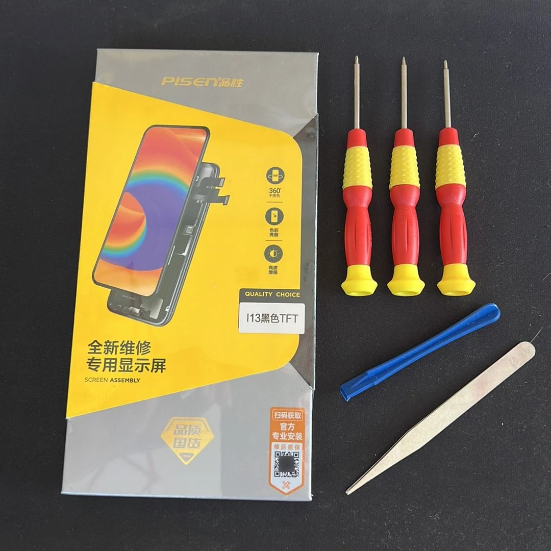 【可上门更换】品胜苹果13屏幕总成 iPhone13屏幕总成 全新维修专用不含上门费