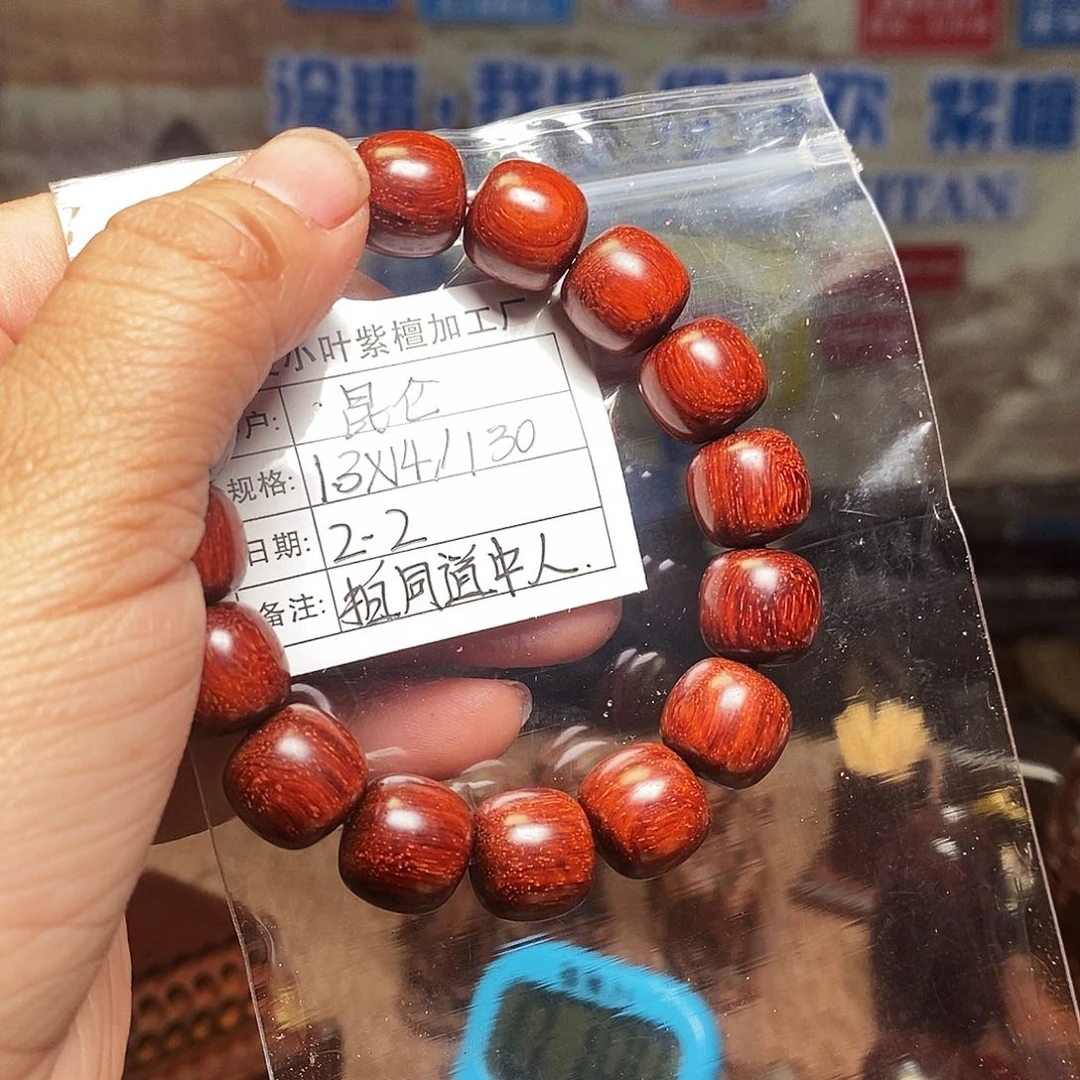 檀香紫檀（小叶紫檀）手串巍**仑1314