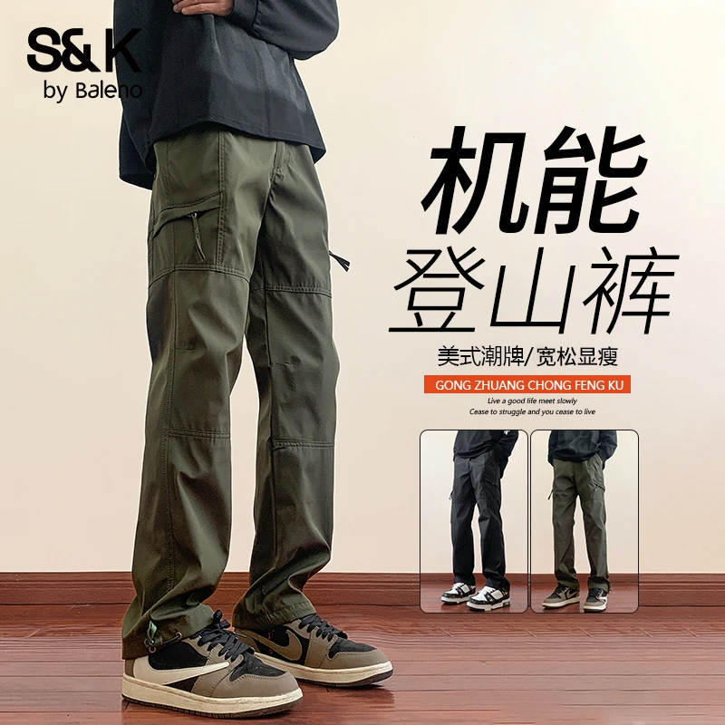 班尼路夏季美式冲锋工装裤子男士宽松直筒休闲裤伞兵登山长裤男款