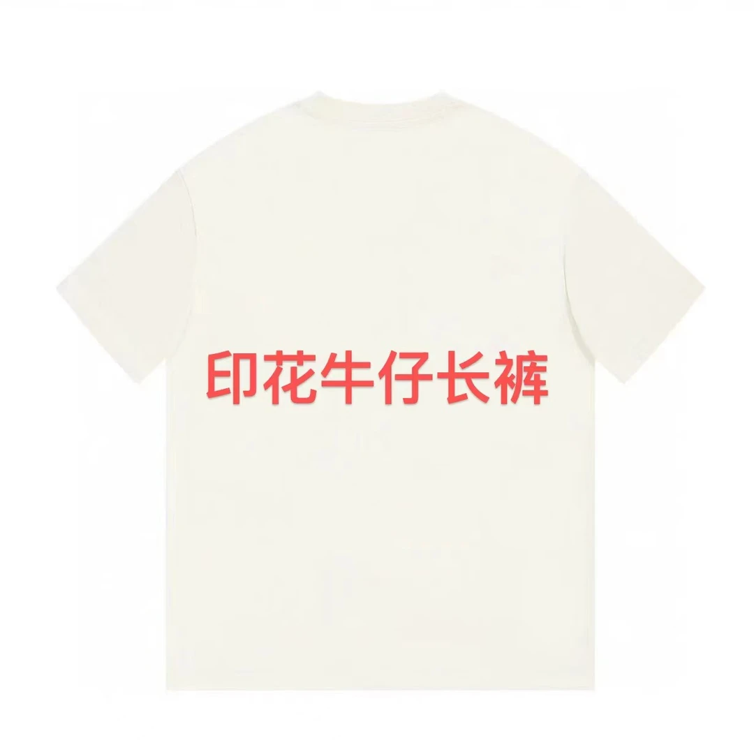 ML·沈闹闹 裤脚经典印花百搭牛仔长裤-D035