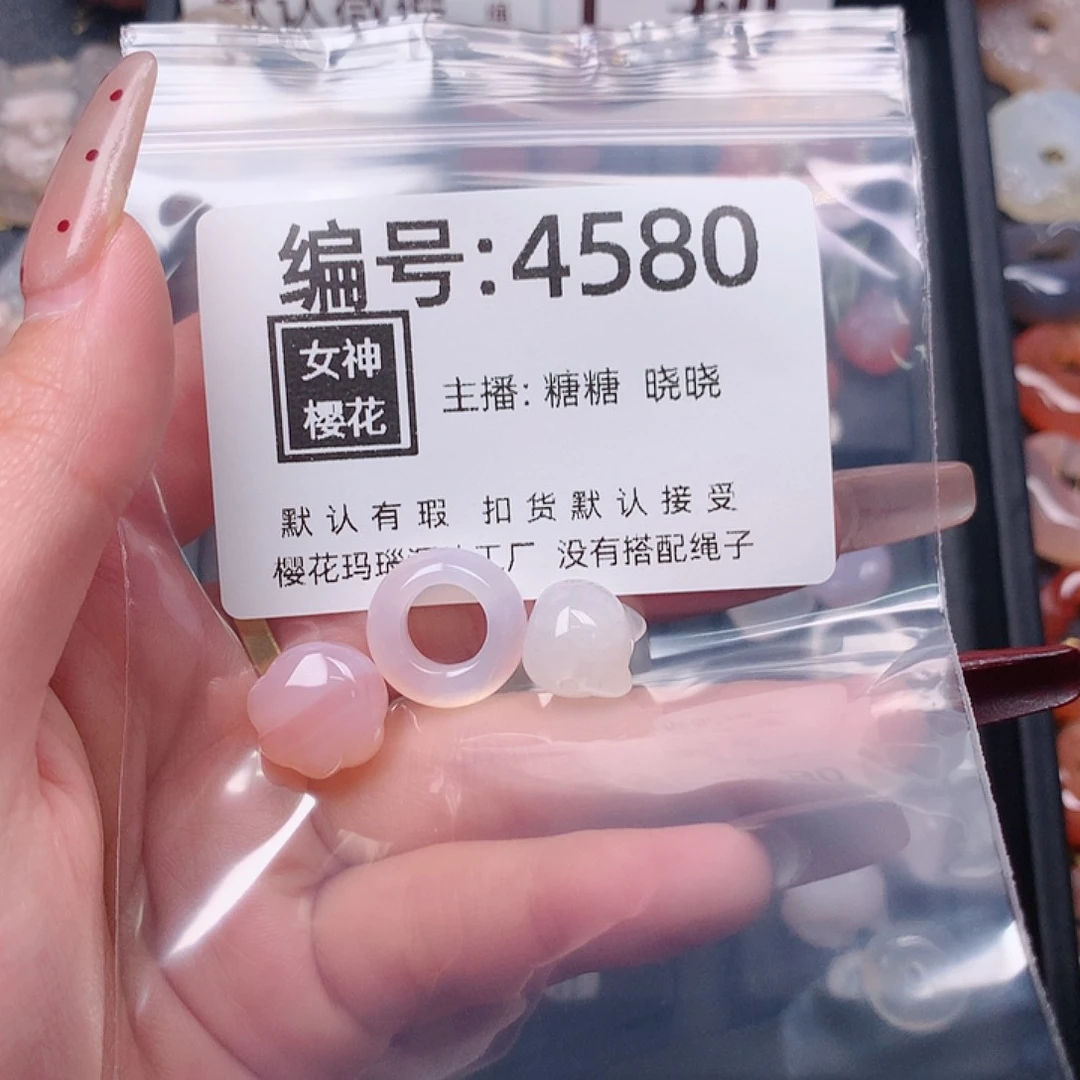 玛瑙/玉髓颈饰合金f*x