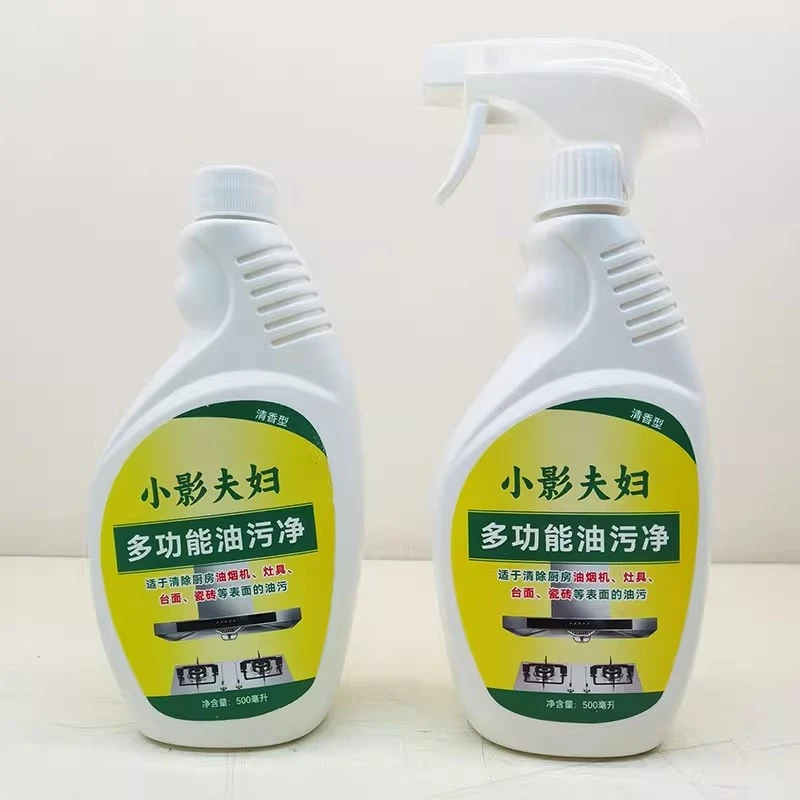 小影夫妇油污净厨房清洁油污清洗汽车家居家具喷雾去油污分解液