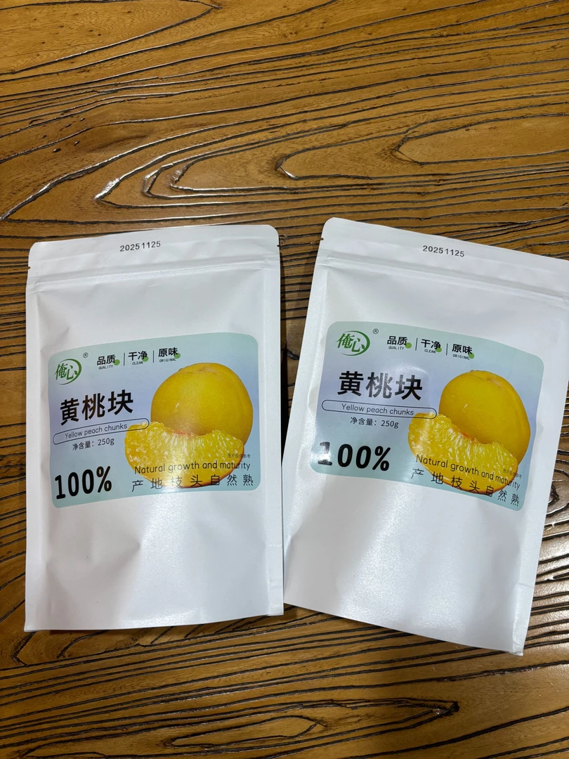 黄桃块新鲜香甜产地直发爆汁