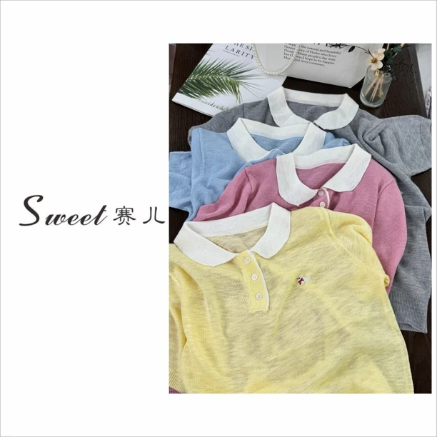 【赛儿专属】｛2189｝百搭简约polo领针织毛衫