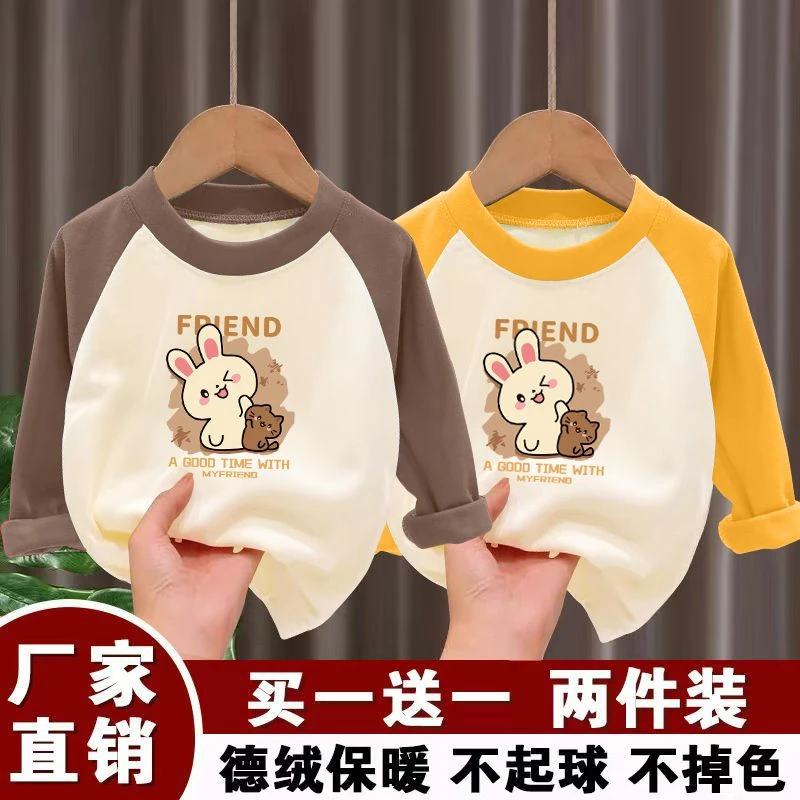 德绒保暖打底衫秋冬季新品长袖儿童女童百搭可爱撞色上衣休闲童装