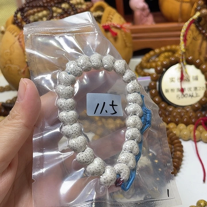 手串星月菩提手工雕刻爱心脱脂顺白