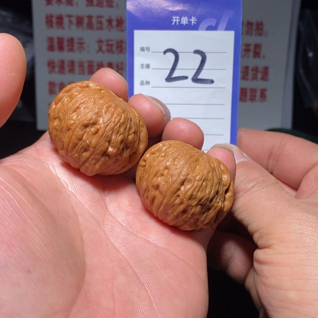 把件文玩核桃38全品铁锤妹妹