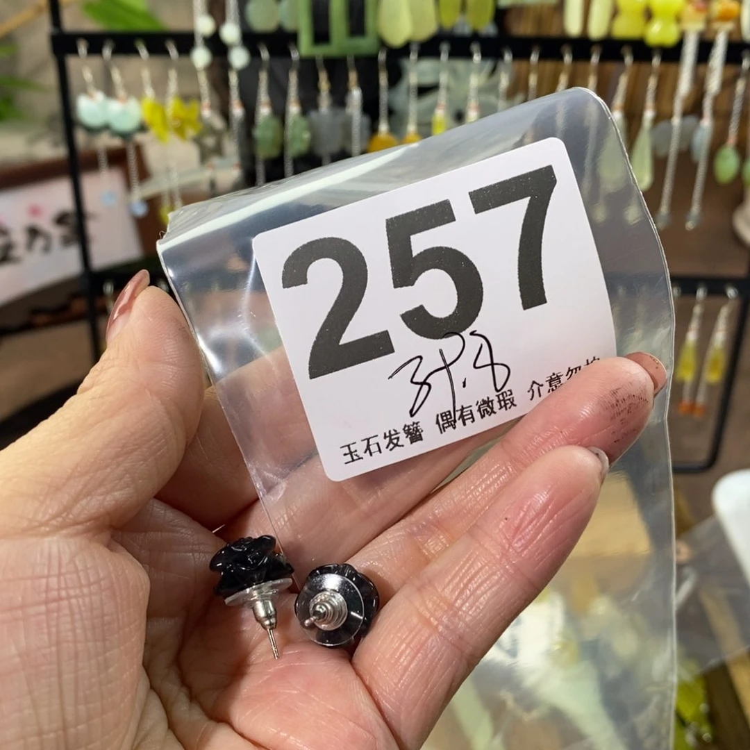 蛇纹石玉玉簪未镶嵌糕***?